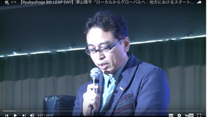 お待たせしました!LEAP DAY2016映像公開しました!