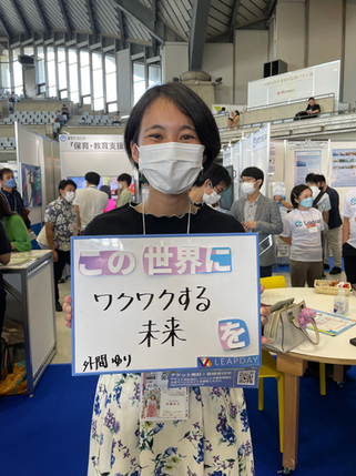 外間ゆりさん.HEIC
