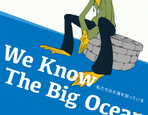 Ryukyufrogsポスター完成!