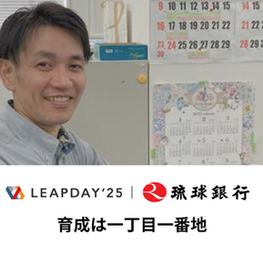 育成は一丁目一番地