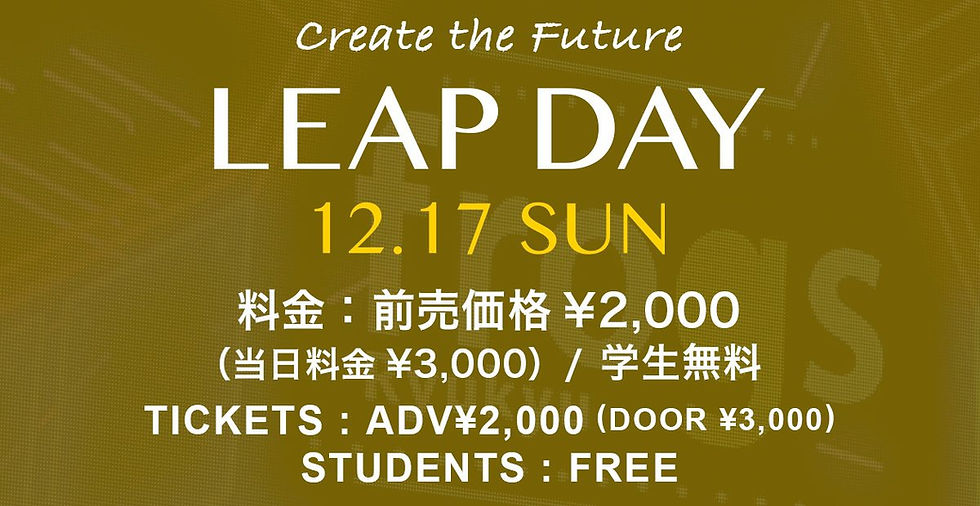 leapday-banner_sp