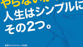 NHKのラジオとTVで放送されます!