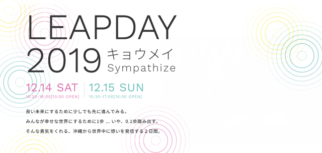 スクリーンショット 2019-10-03 17.19.58