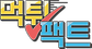 안전놀이터메이저놀이터해외안전놀이터먹튀팩트.png