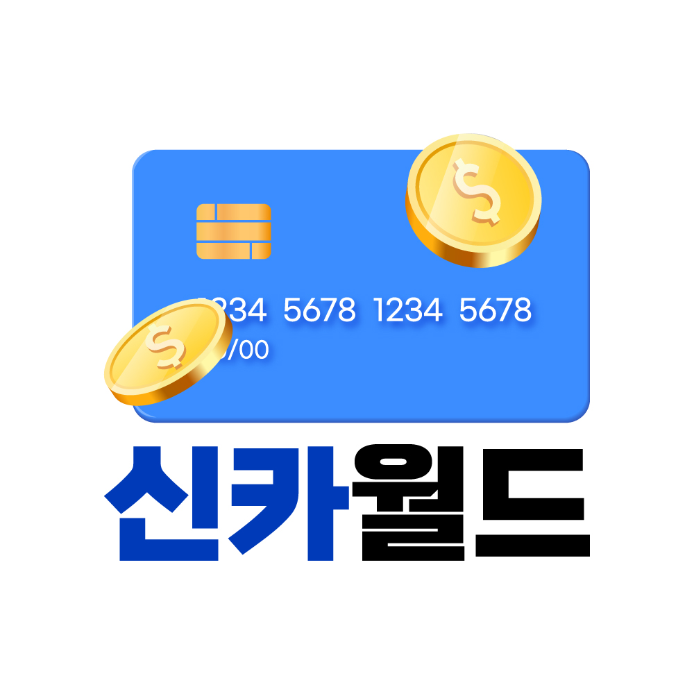 작성자 사진: 신카월드
