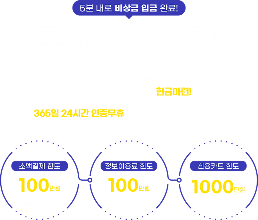 메인1