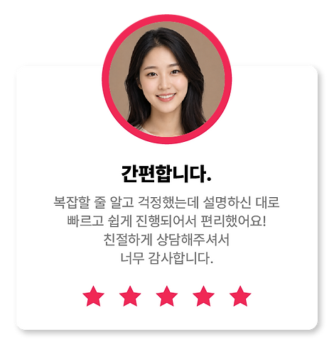 후기2