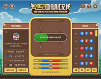 해외안전놀이터안전놀이터메이저놀이터.png