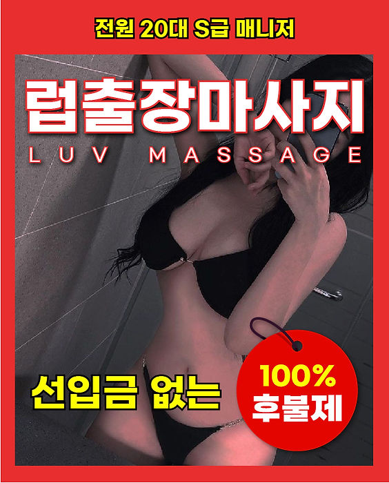 판교후불출장