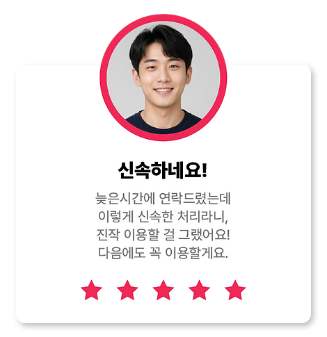후기1