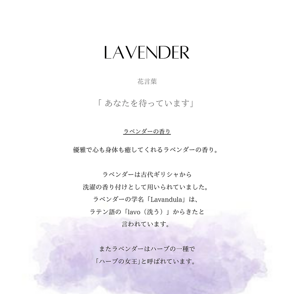 サムネイル： Savon sachet 　　　ラベンダー