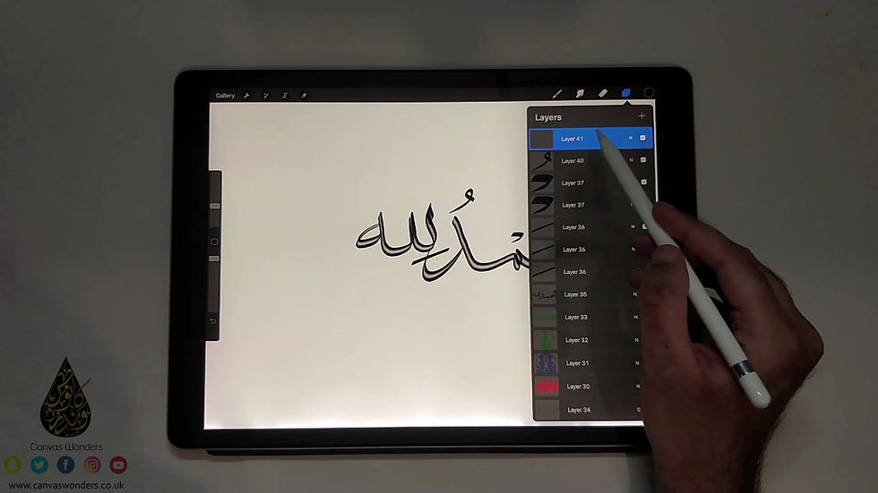 Thumbnail: Harakat Stamp Collection