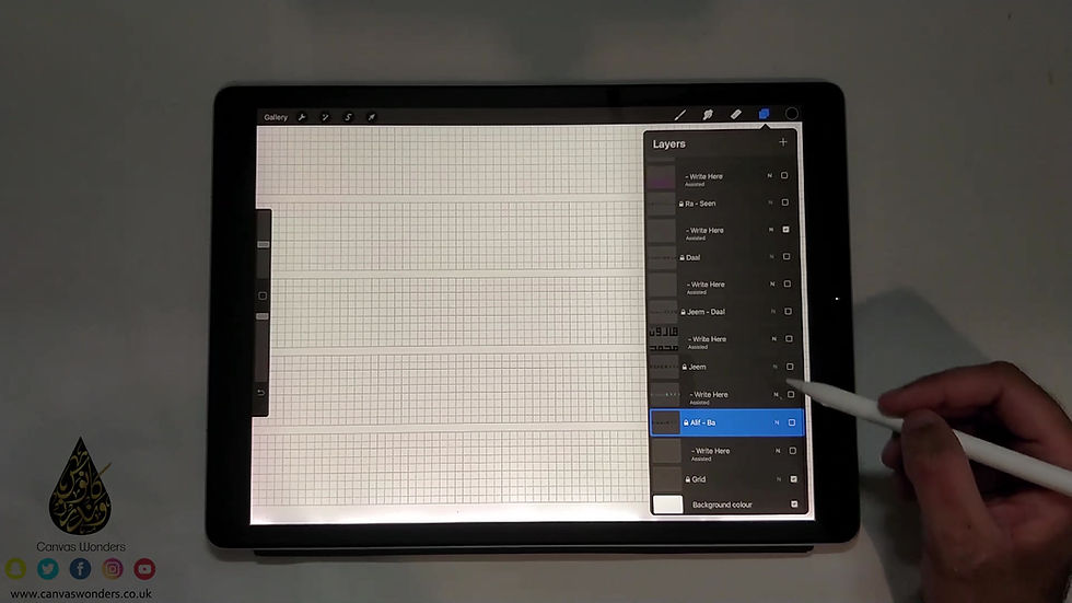 Thumbnail: Procreate Kufic Muraba Worksheets