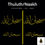 Thumbnail: Geometry 1 Thuluth Naskh Brush-set