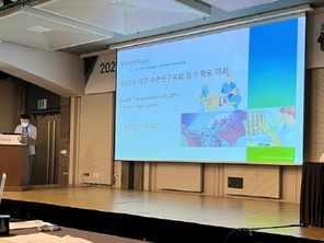 HoneyNaps has been invited to the Annual Academic Conference of the Korean Society of Sleep Medicine
