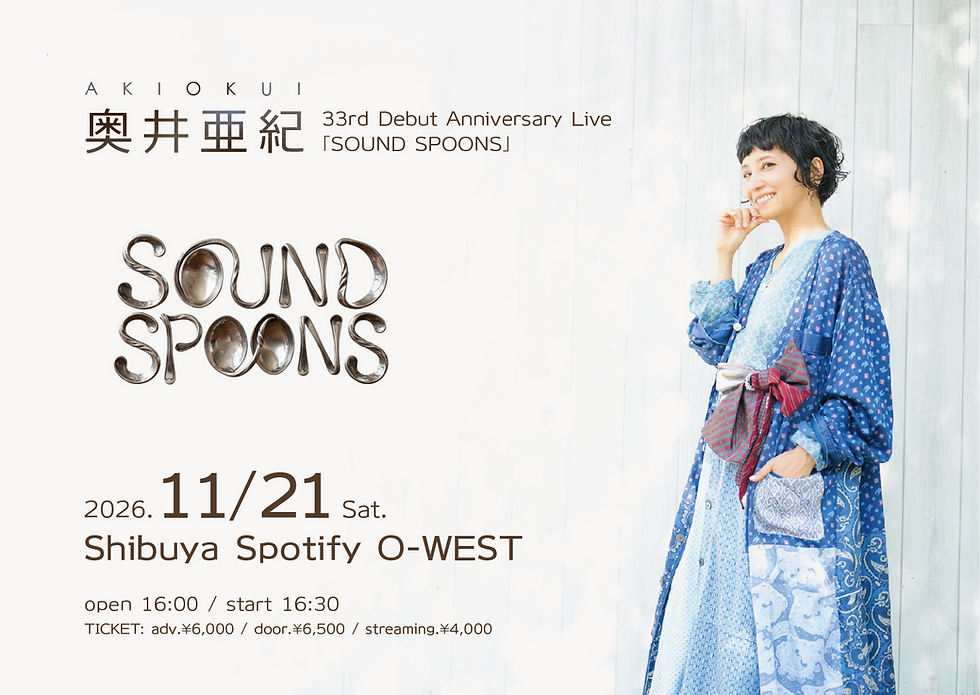 「SOUND SPOONS」