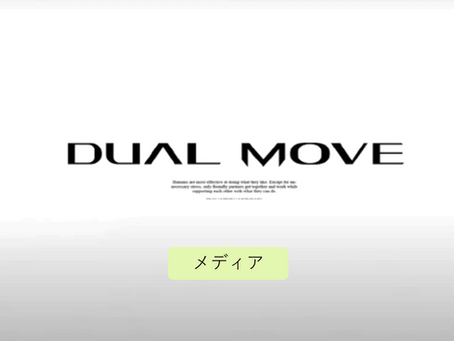 「⽇経モビリティ」に記事が掲載されました