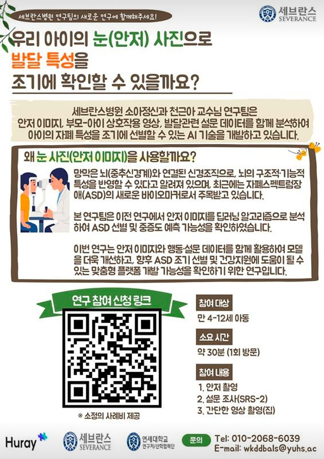 KakaoTalk_20260715_152836548.jpg