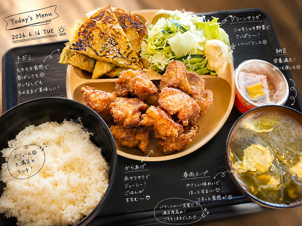 ちぢみ唐揚げ