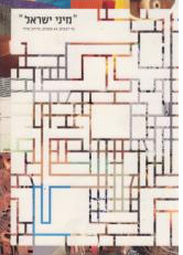 Screen Shot 2022-03-24 at 8.47.11.png