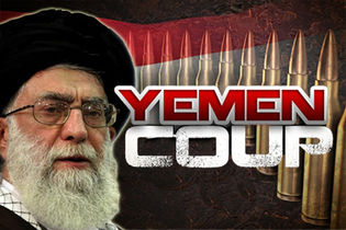 THE FALL OF YEMEN  --  Prophetic  ' Death Knell '  for Saudi Arabia