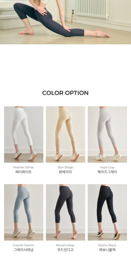 Thumbnail: AL 8.0 Legging