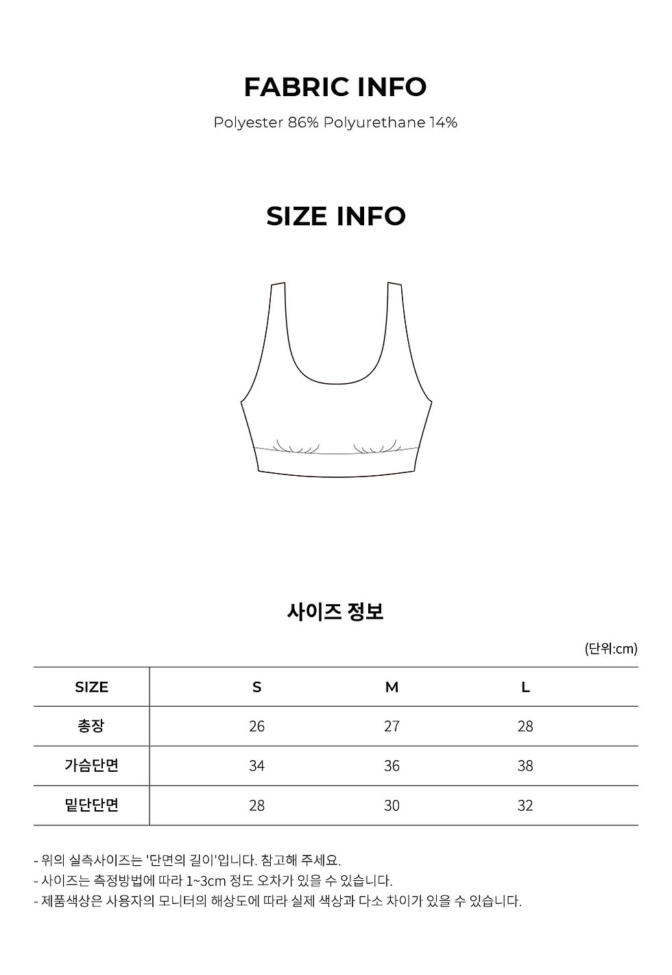 Thumbnail: 4-Line Bra Top