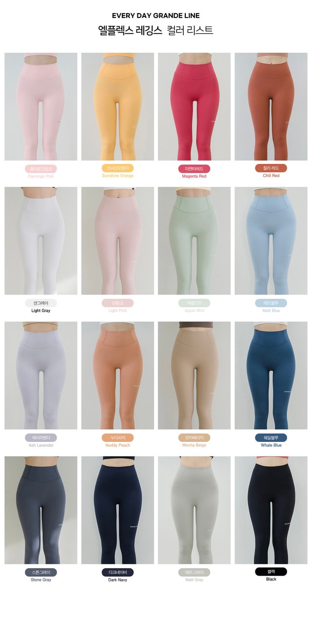 Thumbnail: Flex Legging