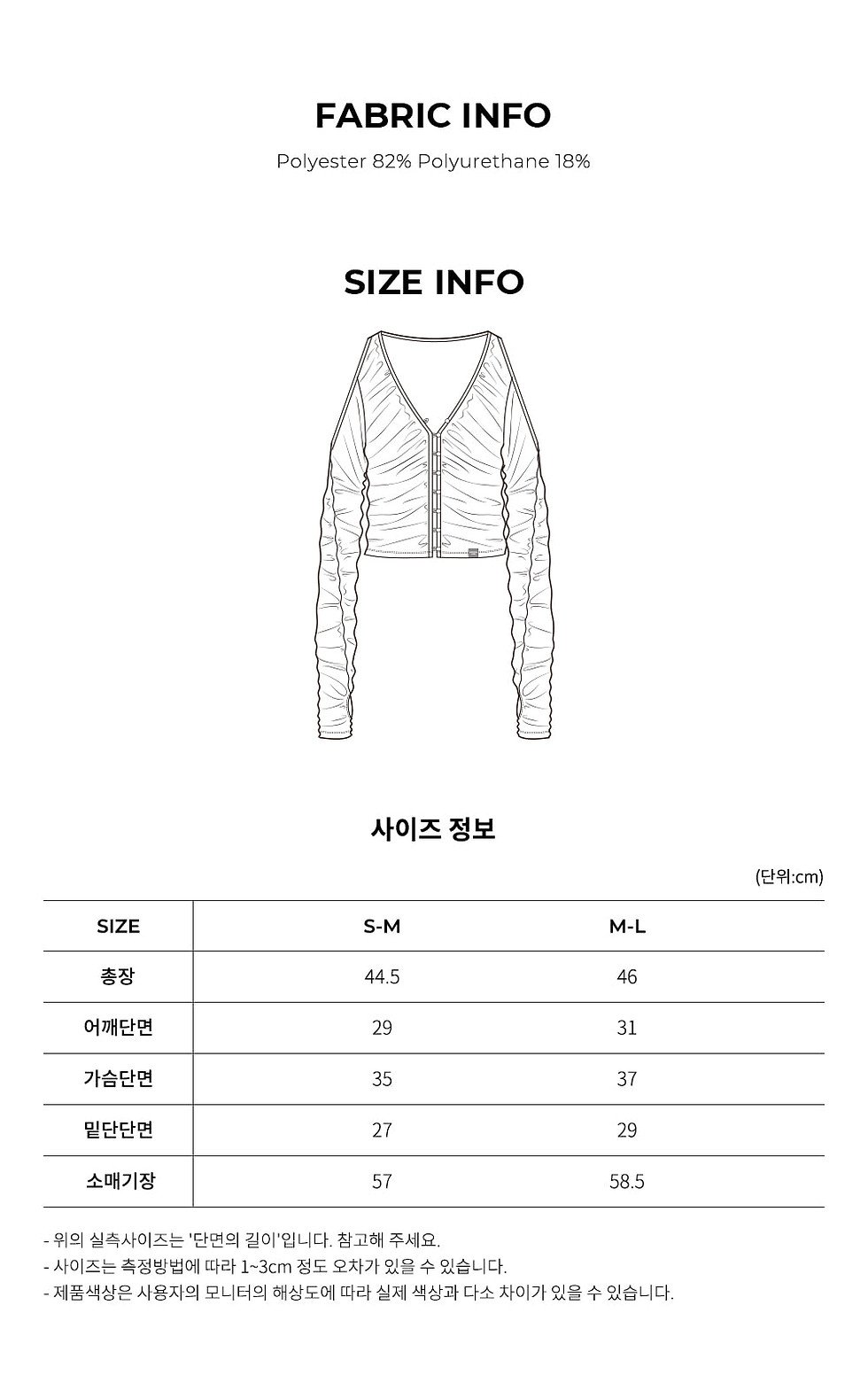 Thumbnail: Ballet Long-Sleeve