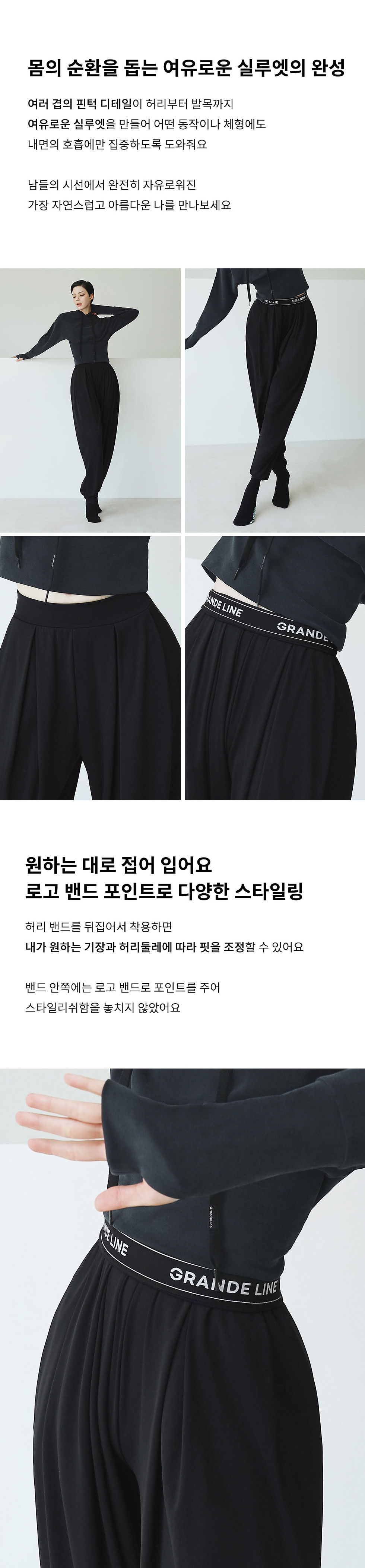 Thumbnail: Harem Pant