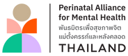 PAM Thailand - supporting perinatal mental health in Thailand
