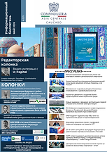 RUS FRONT MAY26.png