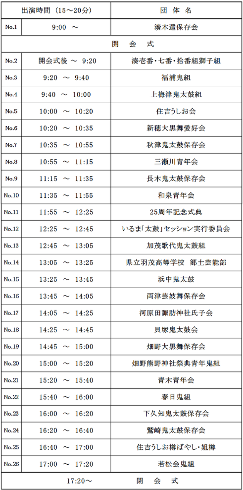 名称未設定のデザイン (3).png