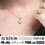 Thumbnail: Cate & Chloe Blake 18k White Gold Plated Halo Pendant Necklace with Simulated C