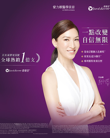 20240924_Allergan_JVD_DM更新_ol_封面 .jpg