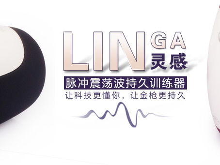 Do The ‘Linga’
