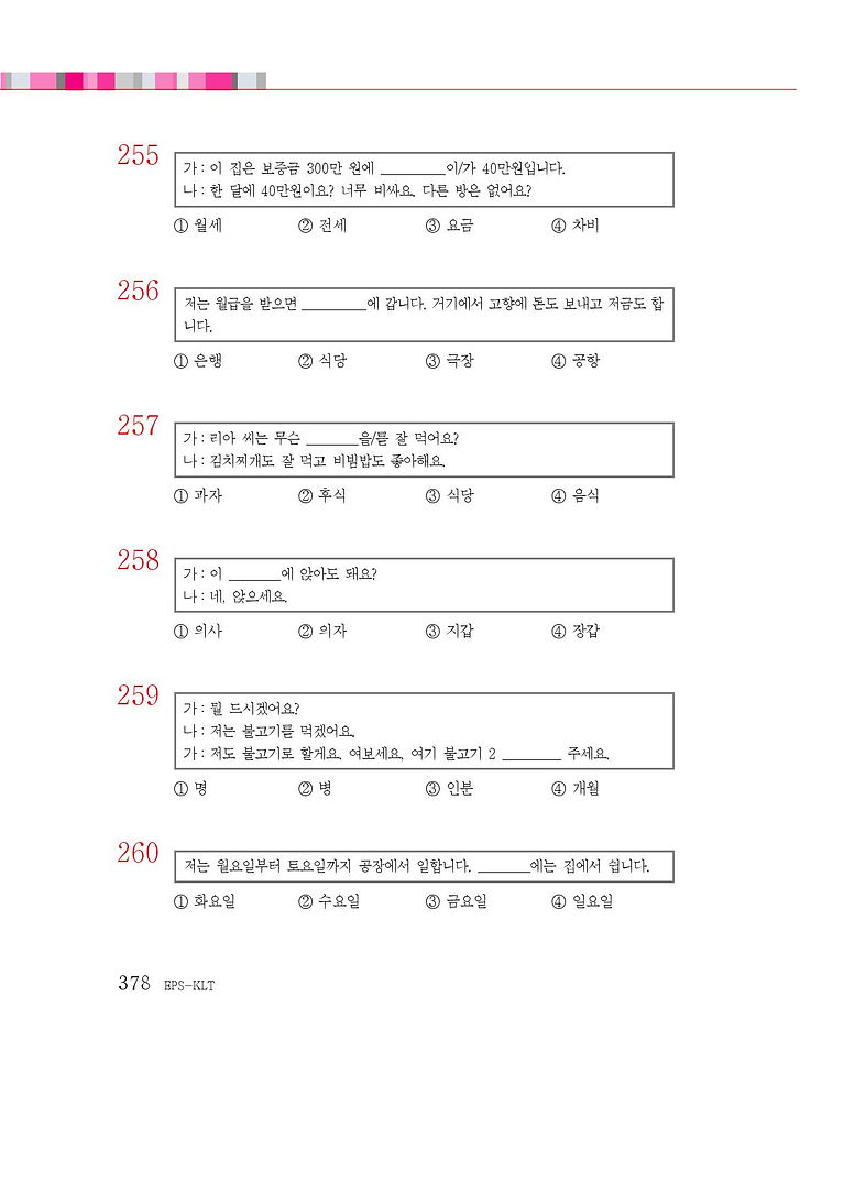 5 Reading 1-960-page-057.jpg