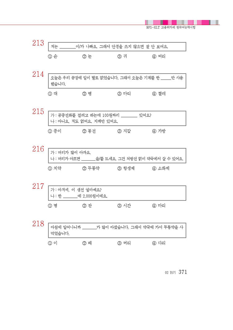 5 Reading 1-960-page-050.jpg