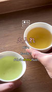 Hiire (火入れ) คืออะไร และทำไมจึงสำคัญกับชา