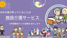 お一人様には保証人探しは重要な問題です？