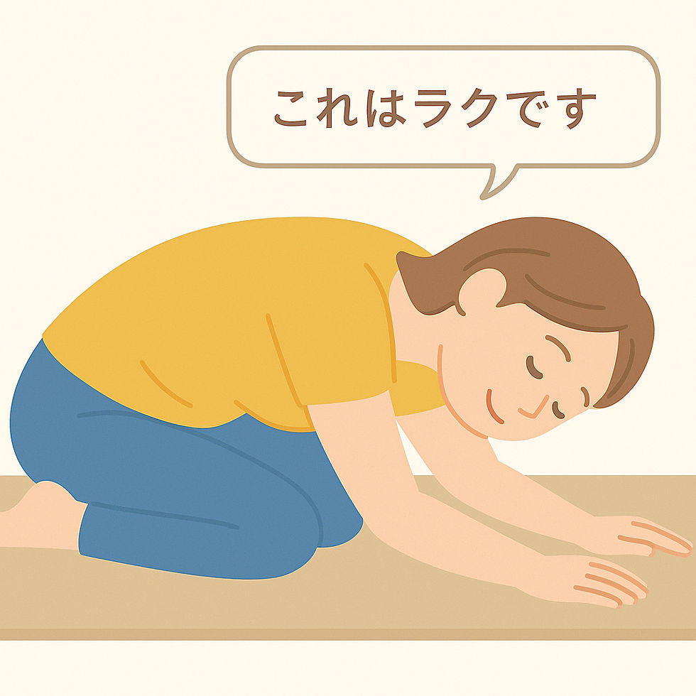 腰を丸めて気持ちよさを感じる女性