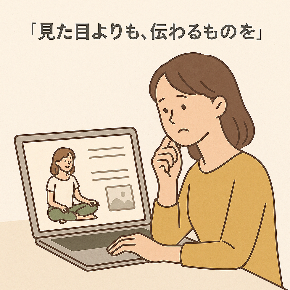 パソコン画面見て考えている様子