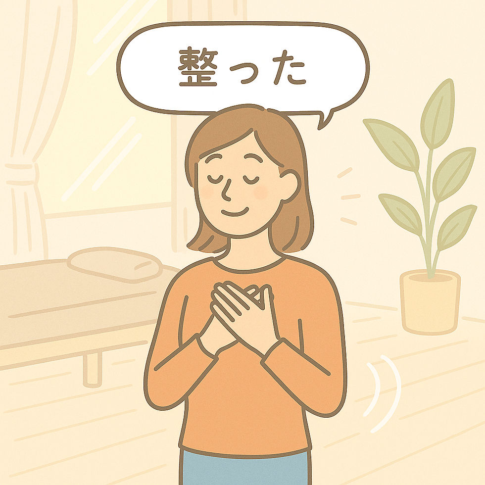 整体をして心も体も整った女性