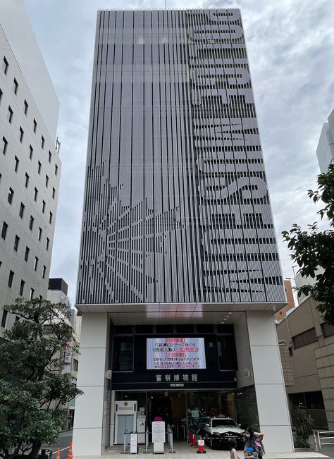 The Police Museum focuses on the history and activities of the Metropolitan Police Department.