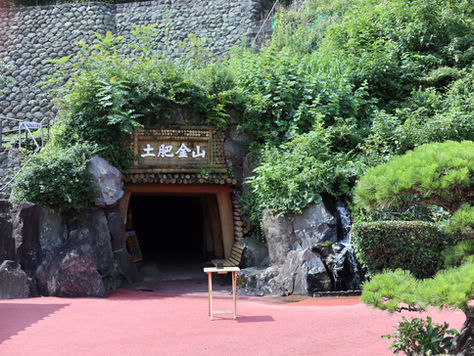 Toi Gold Mine used to boast Japan's second largest amount of gold production.