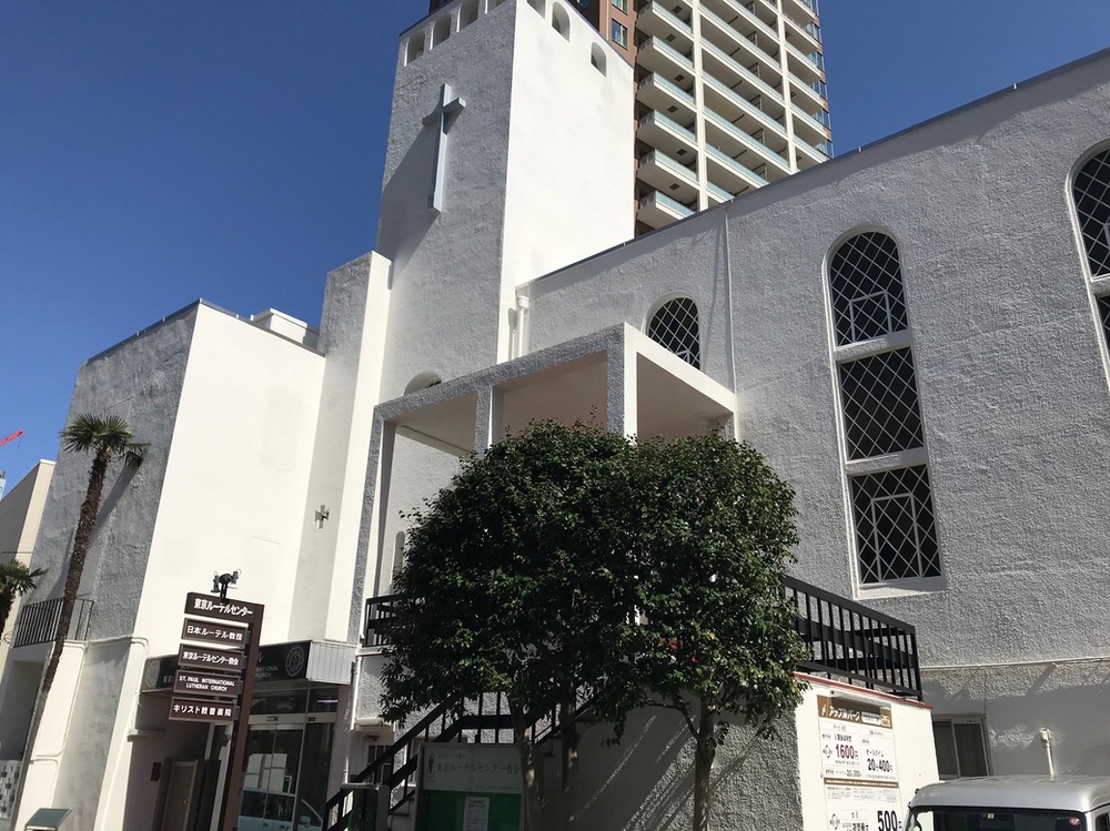 The Tokyo Lutheran Center Church plays a central role of the Japan