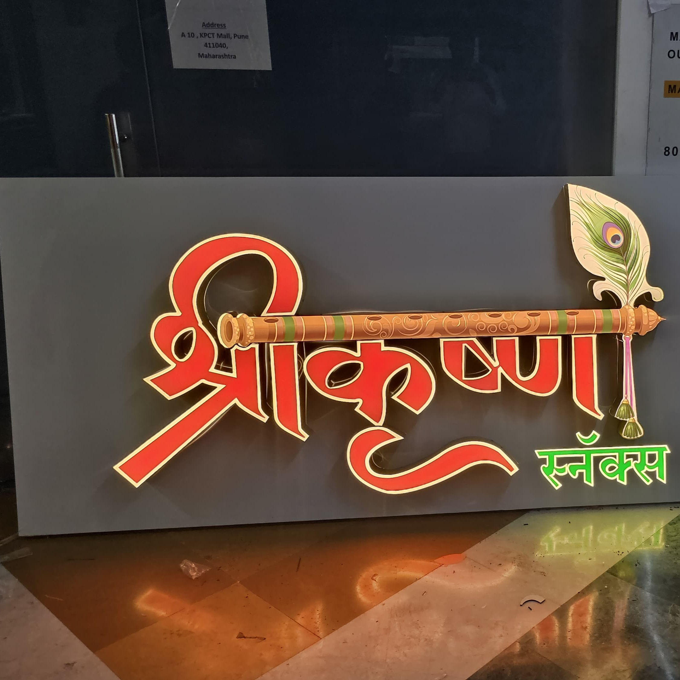 UV Print ACP 3D Board