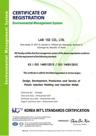 ISO_environmental_wix.png