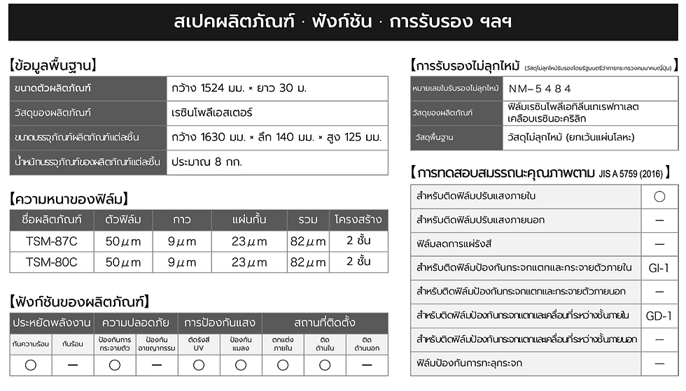 ahead film-18.png
