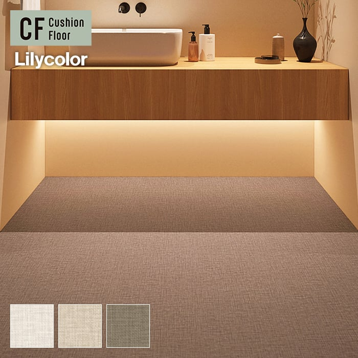 Cushion Floor (CF) พื้นนุ่ม พื้นไวนิล ห้องนอน ห้องนั่งเล่น สำหรับสัตว์เลี้ยง ผู้สูงายุ ห้องน้ำ